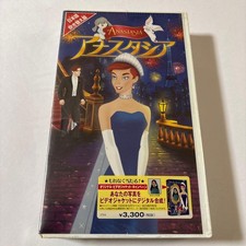 Anastasia vhs japanese version - japanese,