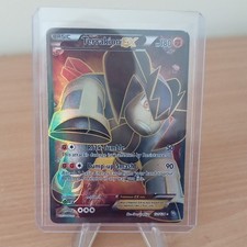  Terrakion-EX Dragons Exalted