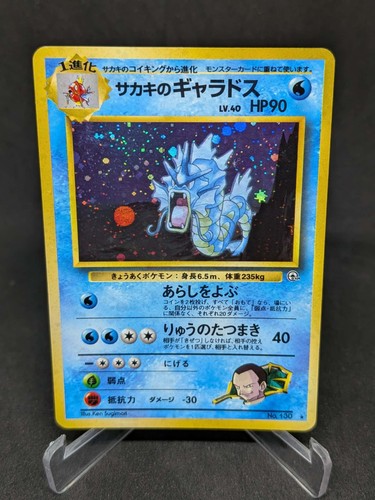 Japanese pokemon card - japanese,