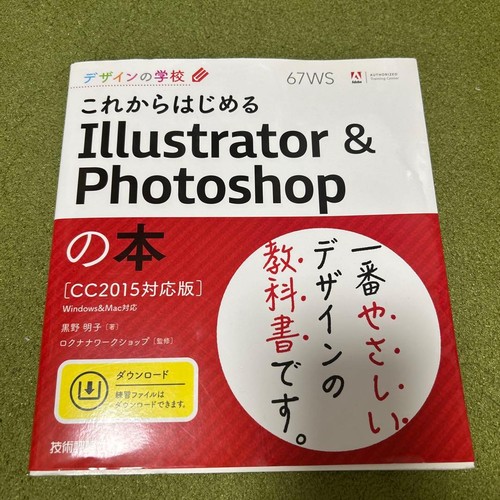 Adobe illustrator photoshop - adobe,