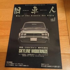 Old Car Person Vol.1 Skyline