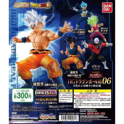 Dragon ball super 06 - hg,