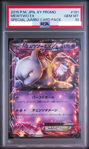 Psa mewtwo 191 xy - psa, 10