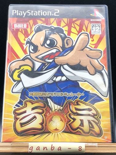 Daito giken koushiki - giken,