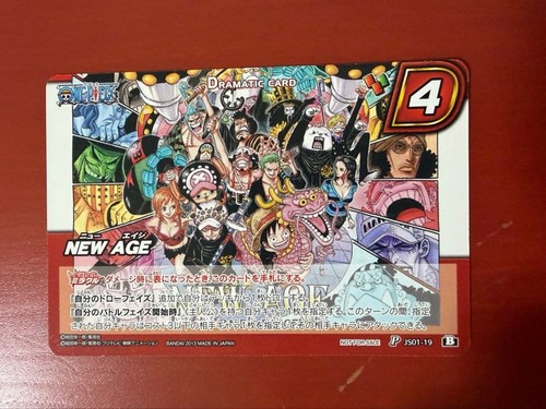 One piece miracle - miracle, battle
