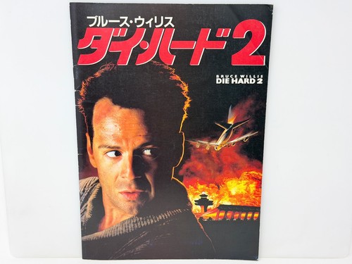 Die hard programma - die, (1990)
