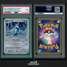 Lugia   - PSA 9 (10th Movie