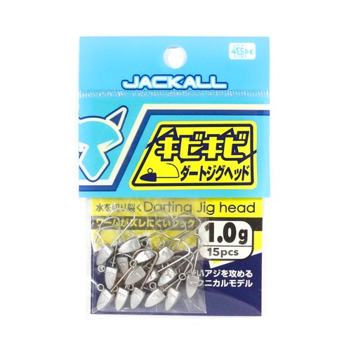 Jackall jig head - jig,