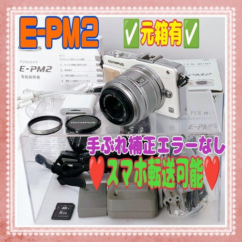 Olympus pm2 fotocamera - olympus, e-pm2