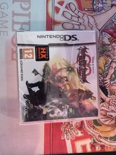 Kingdom Hearts 358/2 days