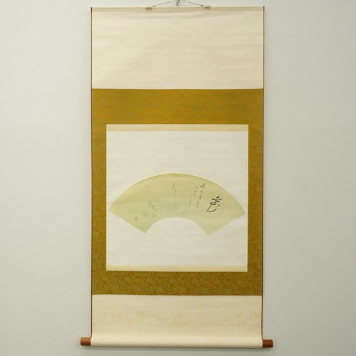 Ventaglio giapponese - , da