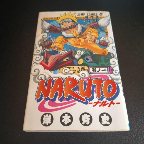 Naruto vol prima - prima, edizione