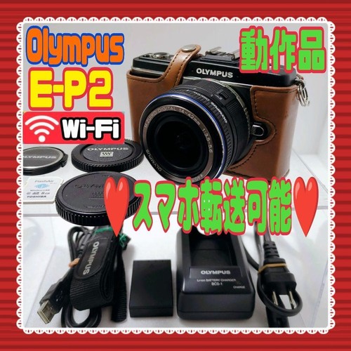 Smartphone olympus p2 - olympus,