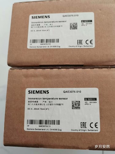 1pz nuovo siemens - siemens, qae3075.010