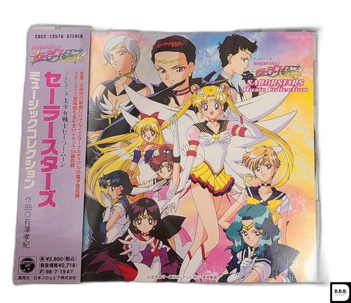 Sailor moon stars - sailor,