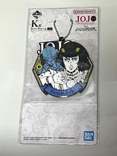 [Consegna Anonima] Charm Gomma