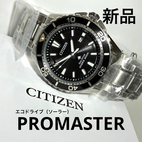 Citizen promaster marine - promaster,