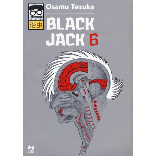 Osamu tezuka - tezuka,