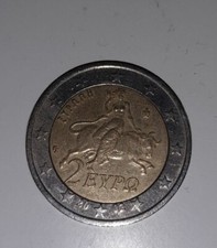 moneta rara 2 euro Grecia EYPO