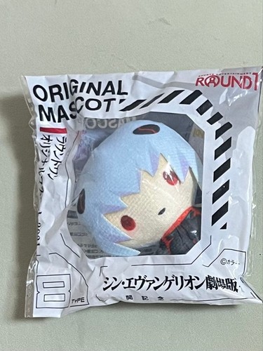 Peluche mascotte originale