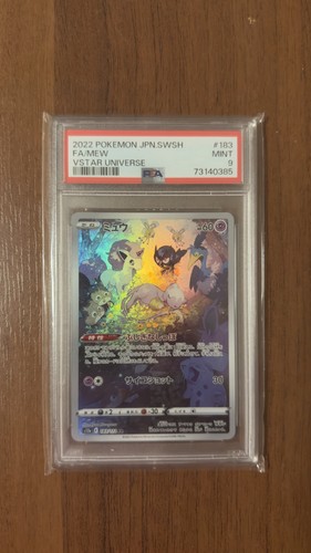Pokémon mew 183 172 - mew, vstar