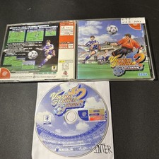 Virtua Striker 2 (Sega