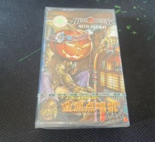 Helloween Metal Jukebox China