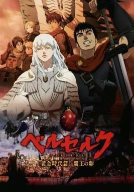 Berserk opuscolo arco età - berserk:,