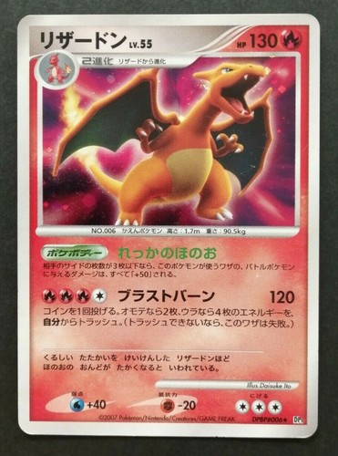 Carta pokemon charizard 55 - carta, lv.55