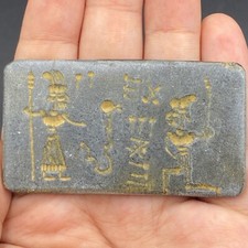 Bellissimo antico re del