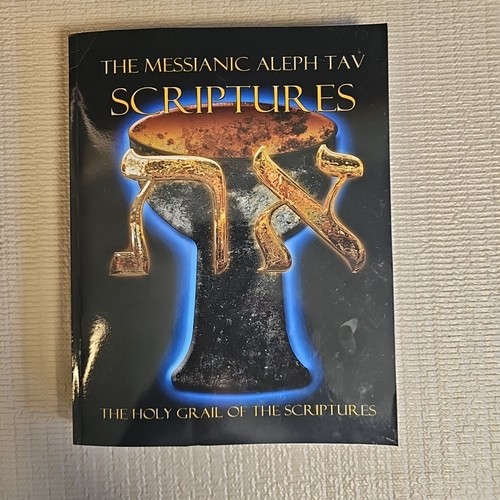 The complete messianic aleph - the,