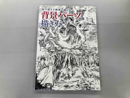 Come disegnare manga anime - manga,