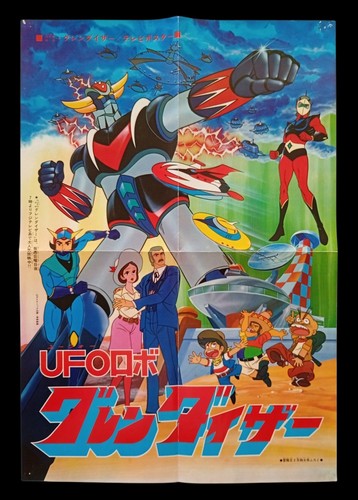 Ufo robot goldrake - ufo,
