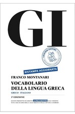 GI vocabolario della lingua
