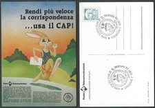 1993 ITALIA CARTOLINA POSTALE