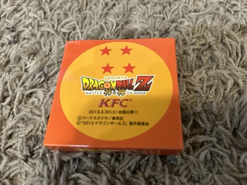 Dragon ball battle - ball,