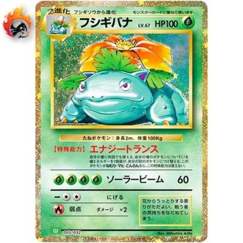 Venusaur 003 032 - clf, di
