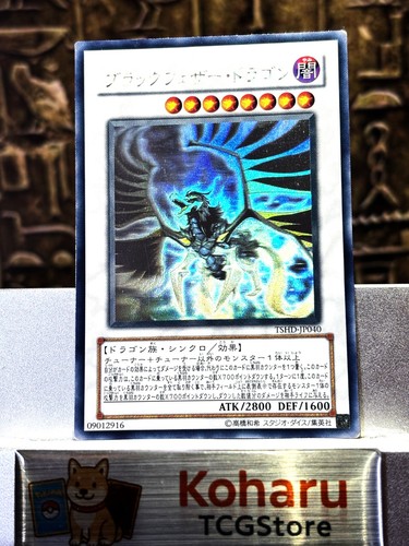 Yugioh drago alato nero - alato,