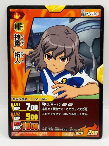 Shindo takuto inazuma - shindo, eleven