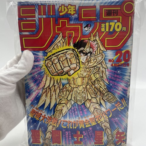 Weekly shonen jump 1987 20 - jump, no.20