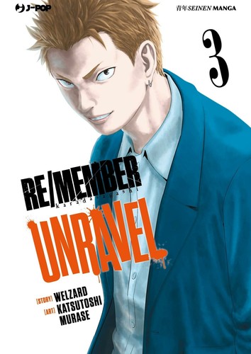 Member unravel manga - unravel,