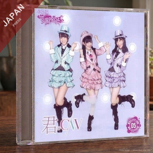 Akb48 君のc w - akb48,