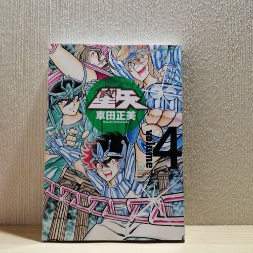 Saint seiya complete edition - seiya,