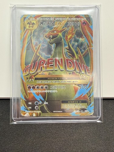 Mega charizard 104 100 - m, ex