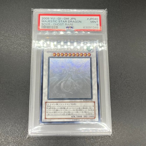 Yugioh majestic star dragon - |,