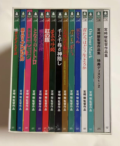 Studio ghibli hayao miyazaki - studio,
