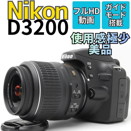 Nikon d3200 trasferimento - d3200,