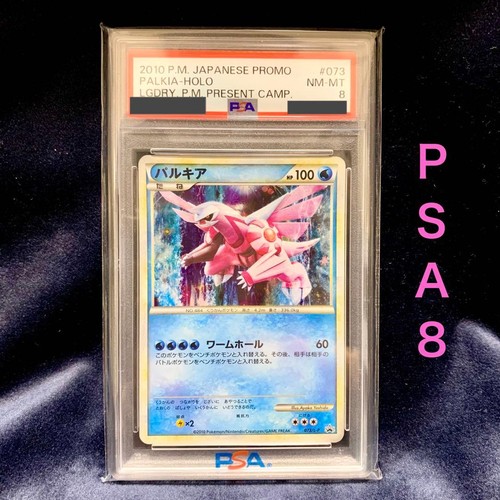 Pokemon palkia 5000 - 5000, copie