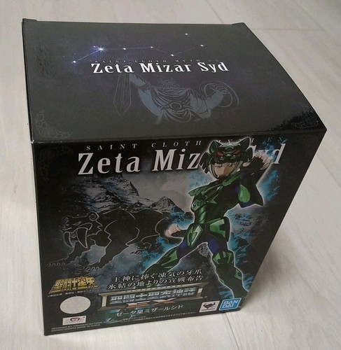Bandai saint seiya myth cloth - seiya,