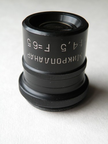 Lomo microplanar obiettivo - lomo,